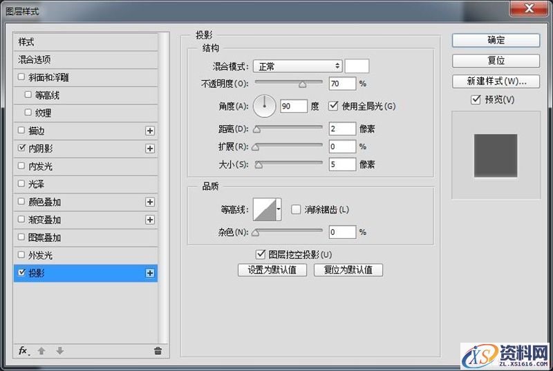 手把手教你PS绘制一个音箱图标(图文教程),3lz20160208,选择,这个,形状,第8张