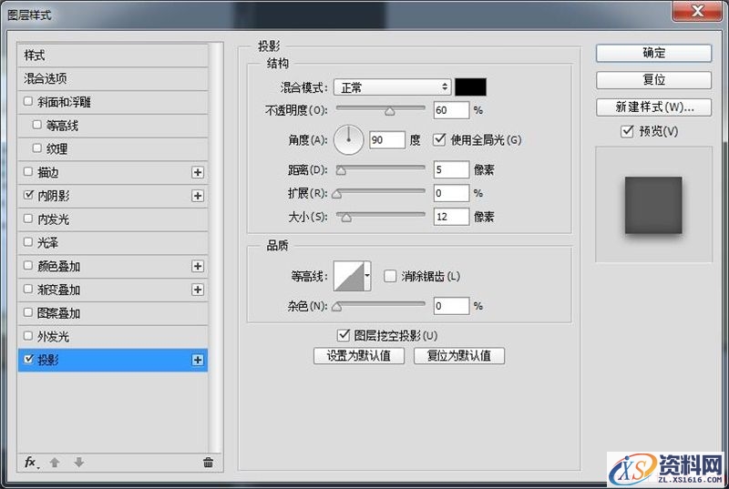 手把手教你PS绘制一个音箱图标(图文教程),7lz20160208,选择,这个,形状,第4张