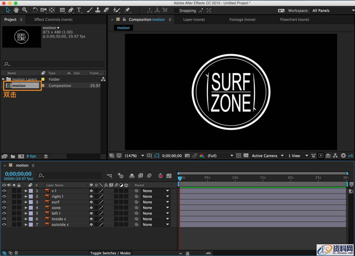 如何用AE做gif动态图(图文教程),如何用AE做gif动态图,文件,选择,什么,第5张