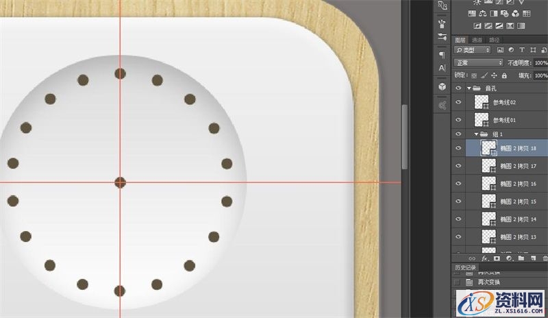 手把手教你PS绘制一个音箱图标(图文教程),1fls20160207,选择,这个,形状,第21张