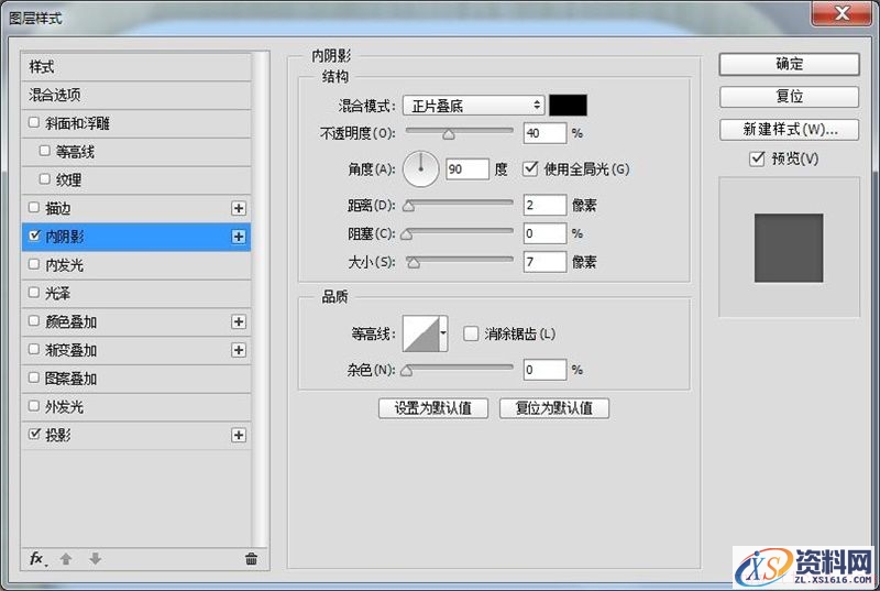 手把手教你PS绘制一个音箱图标(图文教程),3fls20160207,选择,这个,形状,第23张