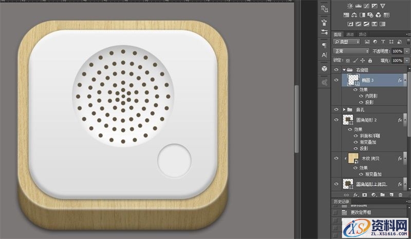 手把手教你PS绘制一个音箱图标(图文教程),5fls20160207,选择,这个,形状,第25张