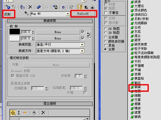 3DMAX打造真实的海景(图文教程),3DMAX打造真实的海景,建一,衰减,顶视图,通道,球体,第9张