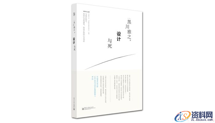 超实用！给新手设计师的灵感收集指南（附设计小技巧）(图文教程) ...,job201607079,设计,产品,这个,第4张