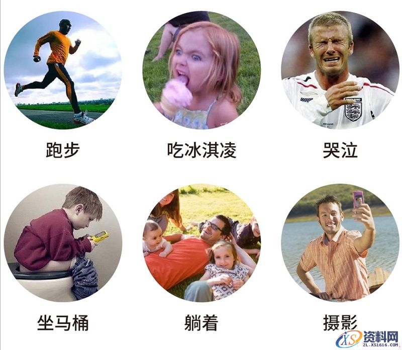 手把手教你把真人变成Q版卡通形象(图文教程),qq2016070514,要求,设计,一般,第14张