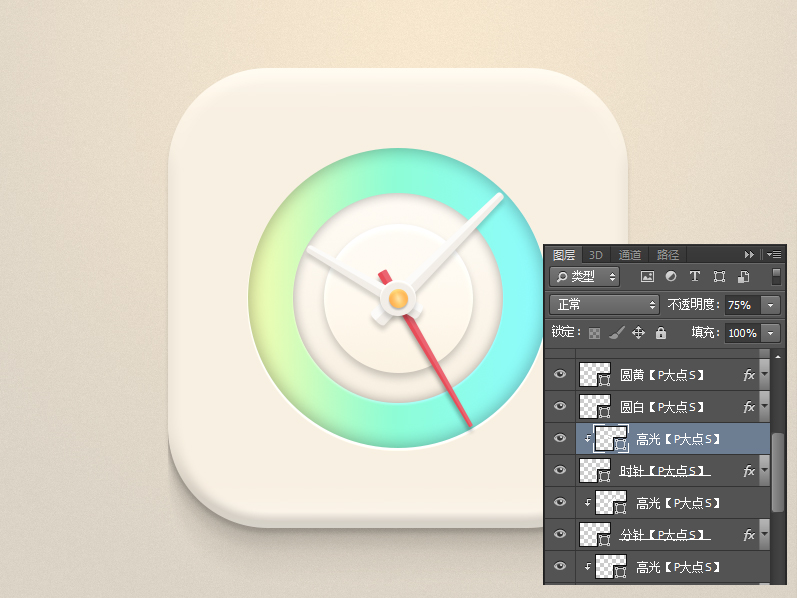 PS新手教程！教你绘制一枚清新淡雅的时钟图标(图文教程),3pdds20160419,文件,这个,什么,第33张