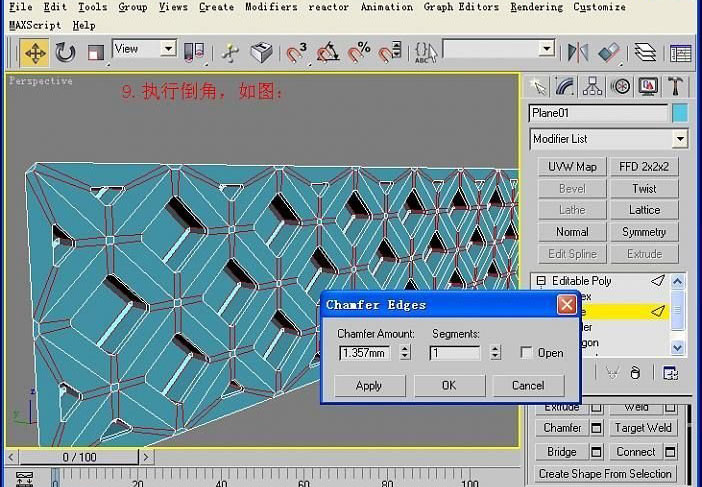 装饰镜3DMAX建模(图文教程),装饰镜3DMAX建模,尺寸,选择,这个,第10张