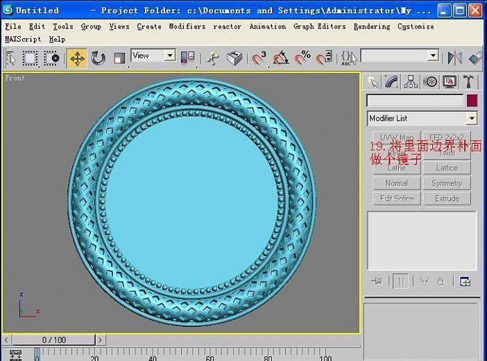 装饰镜3DMAX建模(图文教程),装饰镜3DMAX建模,尺寸,选择,这个,第20张