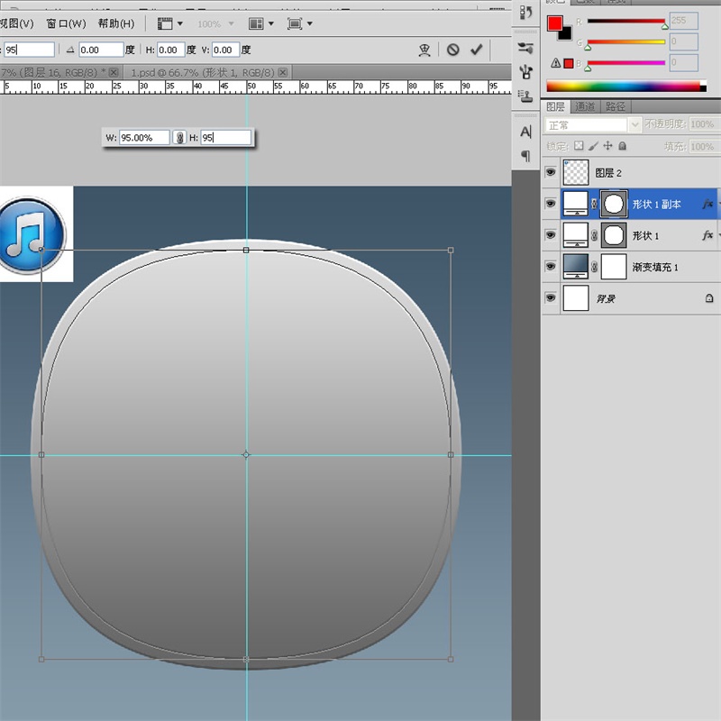 PS教程！手把手教你绘制一枚经典的ITUNES图标(图文教程),18iTunes2016-03-3,选择,这个,形状,第19张