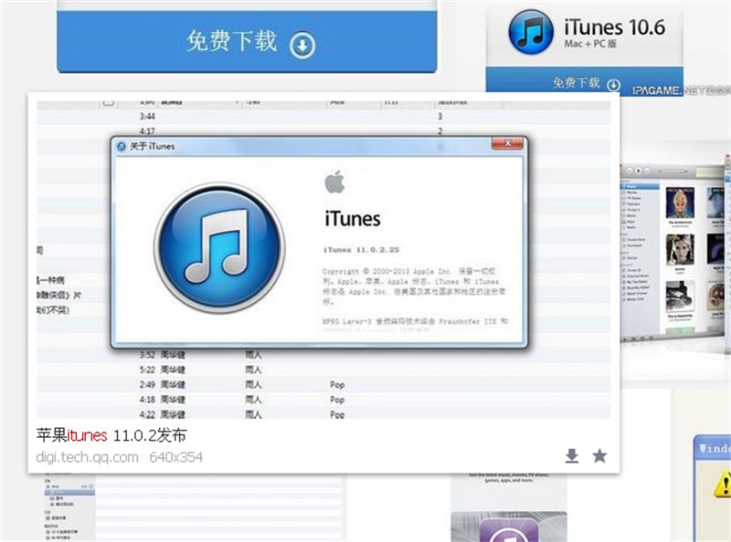 PS教程！手把手教你绘制一枚经典的ITUNES图标(图文教程),1iTunes2016-03-3,选择,这个,形状,第2张