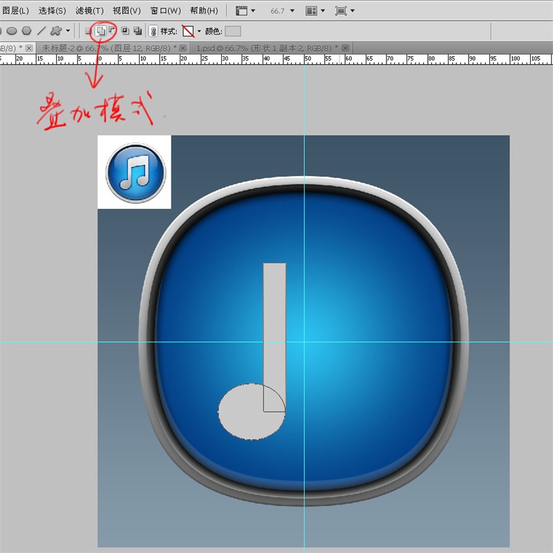 PS教程！手把手教你绘制一枚经典的ITUNES图标(图文教程),3wxl20160303,选择,这个,形状,第35张