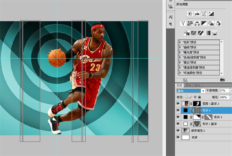 PS教程！手把手教你绘制张力十足的詹姆斯篮球海报(图文教程) ...,44lq20160411,选择,这个,形状,第17张