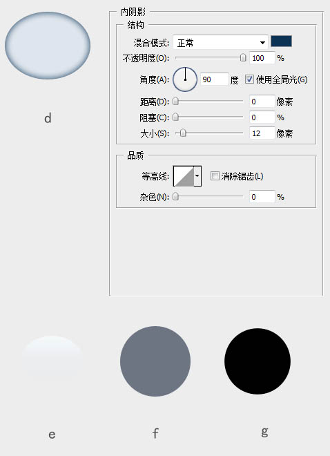Photoshop制作清新的方形相机图标教程(图文教程),Photoshop制作清新的方形相机图标教程,文件,圆角,厚度,第10张