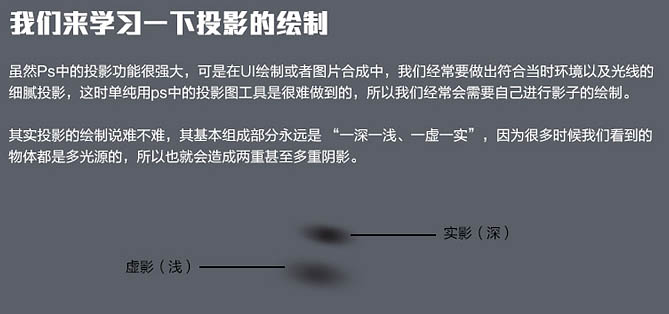 Photoshop制作带有时钟的收音机教程(图文教程),Photoshop制作带有时钟的收音机教程,这个,形状,盘,第9张