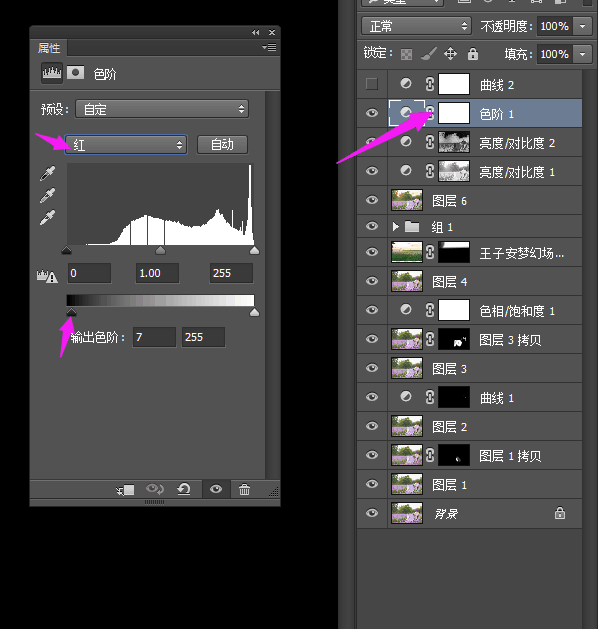PS婚片后期——外景花海薰衣草(图文教程),PS婚片后期——外景花海薰衣草,用于,这个,什么,第17张
