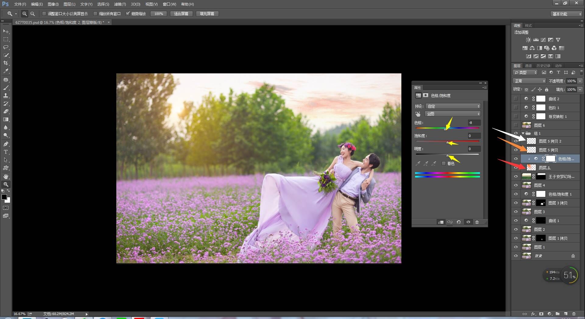 PS婚片后期——外景花海薰衣草(图文教程),PS婚片后期——外景花海薰衣草,用于,这个,什么,第14张