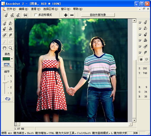 PS后期特效制作：光的轨迹(图文教程),PS后期特效制作：光的轨迹,设计,尺寸,选择,第15张