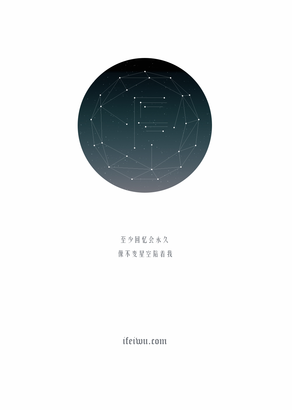 手把手教你打造低多边形星系海报(图文教程),手把手教你打造低多边形星系海报,设计,尺寸,选择,第11张