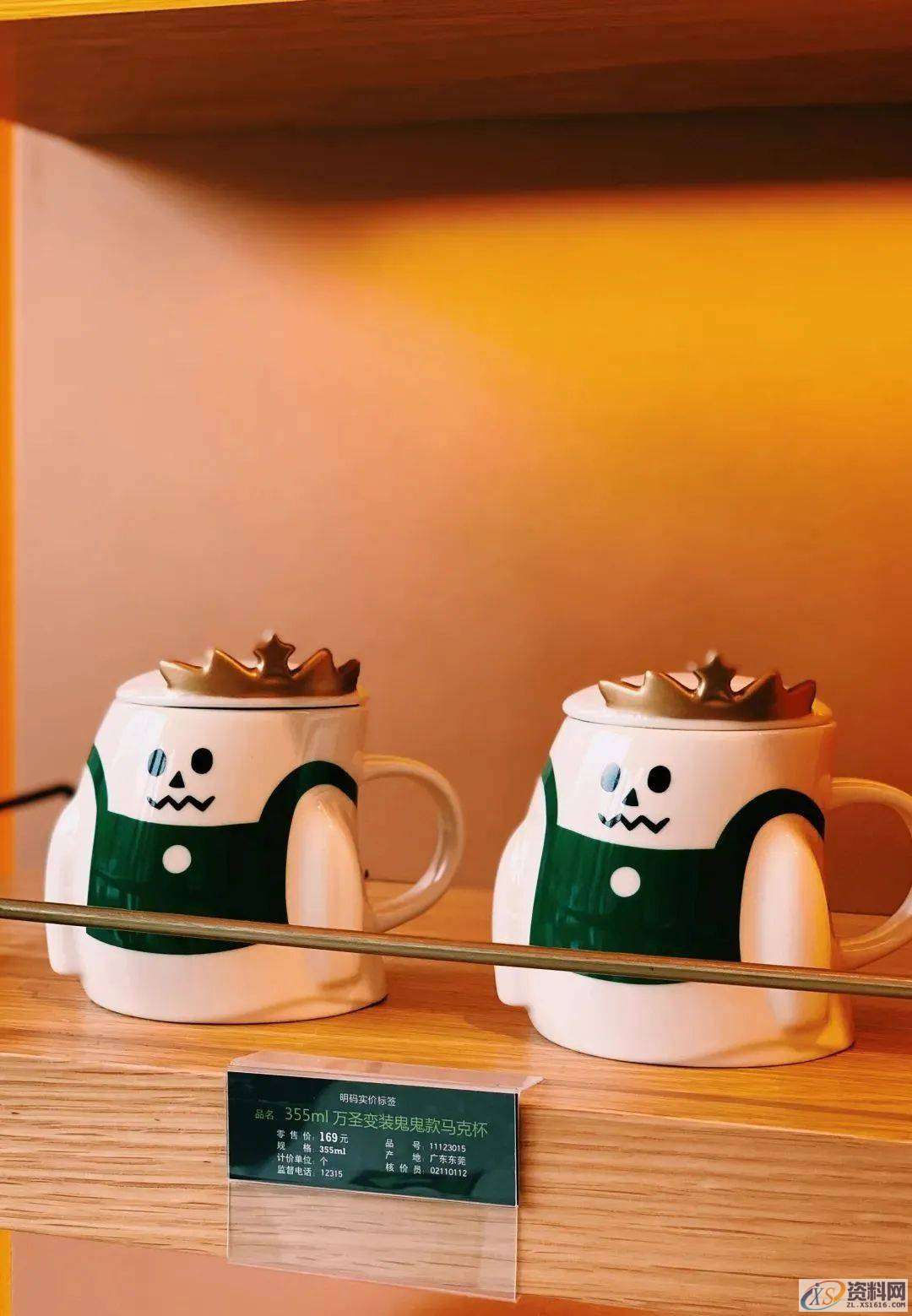 PS产品设计之星巴克万圣节主题星杯和周边设计，丑萌丑萌的,星巴克万圣节主题星杯和周边设计，丑萌丑萌的,设计,产品,这个,第16张