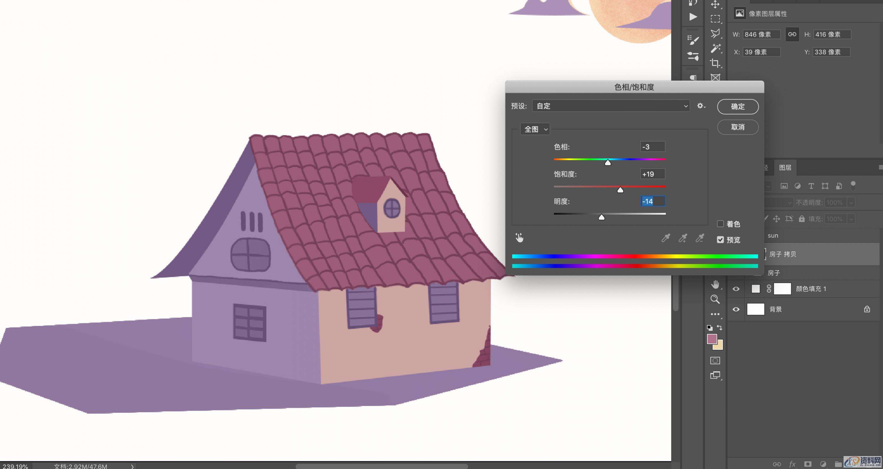干货满满！3种PS加投影方式和技巧,干货！3种PS加投影方式和技巧,设计,产品,这个,第23张