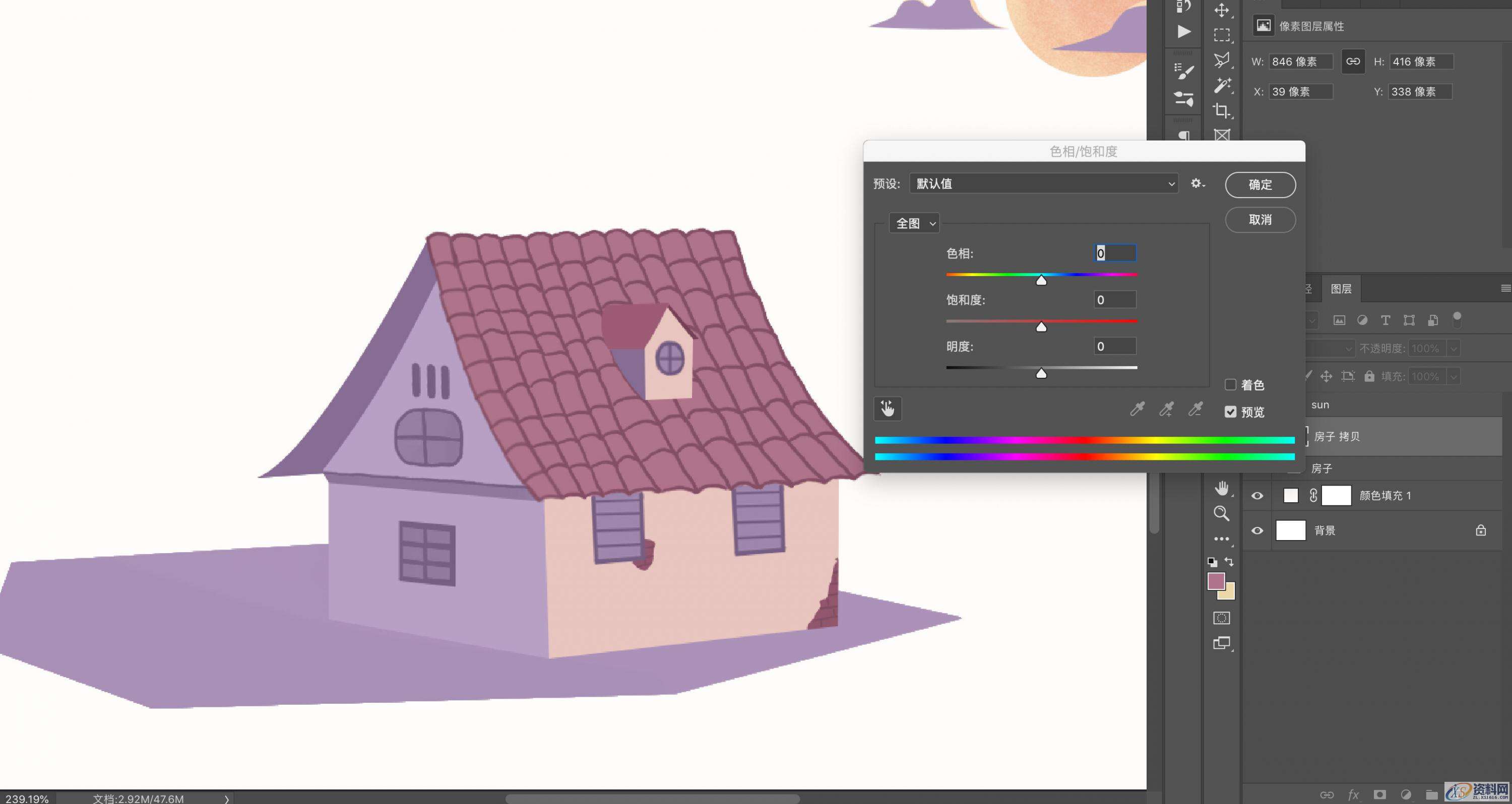 干货满满！3种PS加投影方式和技巧,干货！3种PS加投影方式和技巧,设计,产品,这个,第22张