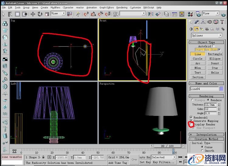 3DMax台灯教程(图文教程),3DMax台灯教程,一般,选择,什么,第9张