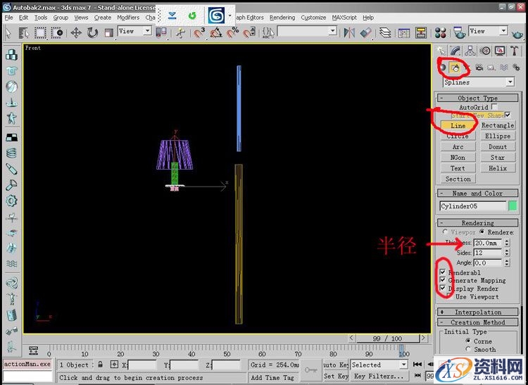 3DMax台灯教程(图文教程),3DMax台灯教程,一般,选择,什么,第8张