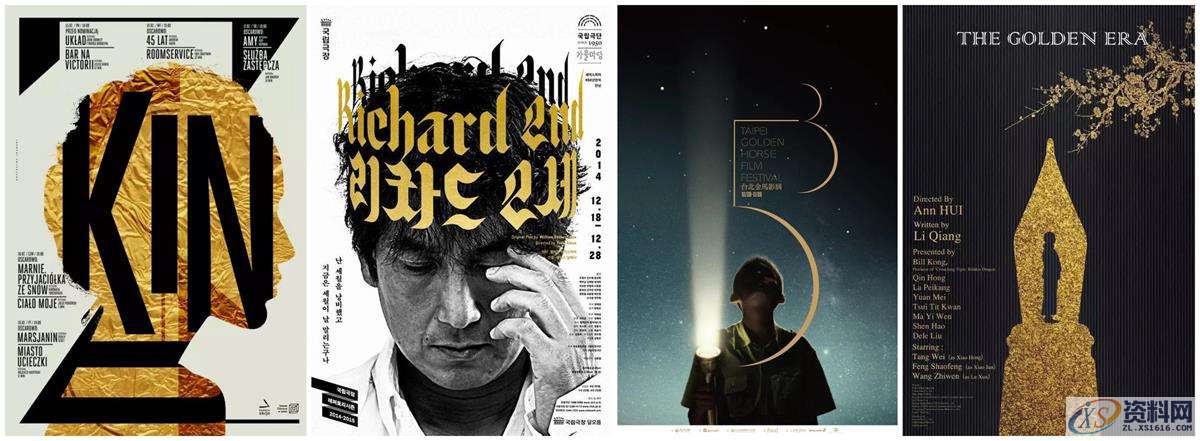 平面设计一用金色就变俗，那是你不会用平面设计一用金色就变俗，那是你不会用,一用金色就变俗？那是你不会用！,设计,产品,这个,第13张