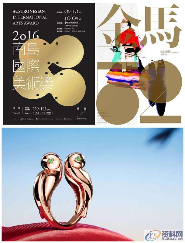 平面设计一用金色就变俗，那是你不会用平面设计一用金色就变俗，那是你不会用,一用金色就变俗？那是你不会用！,设计,产品,这个,第1张