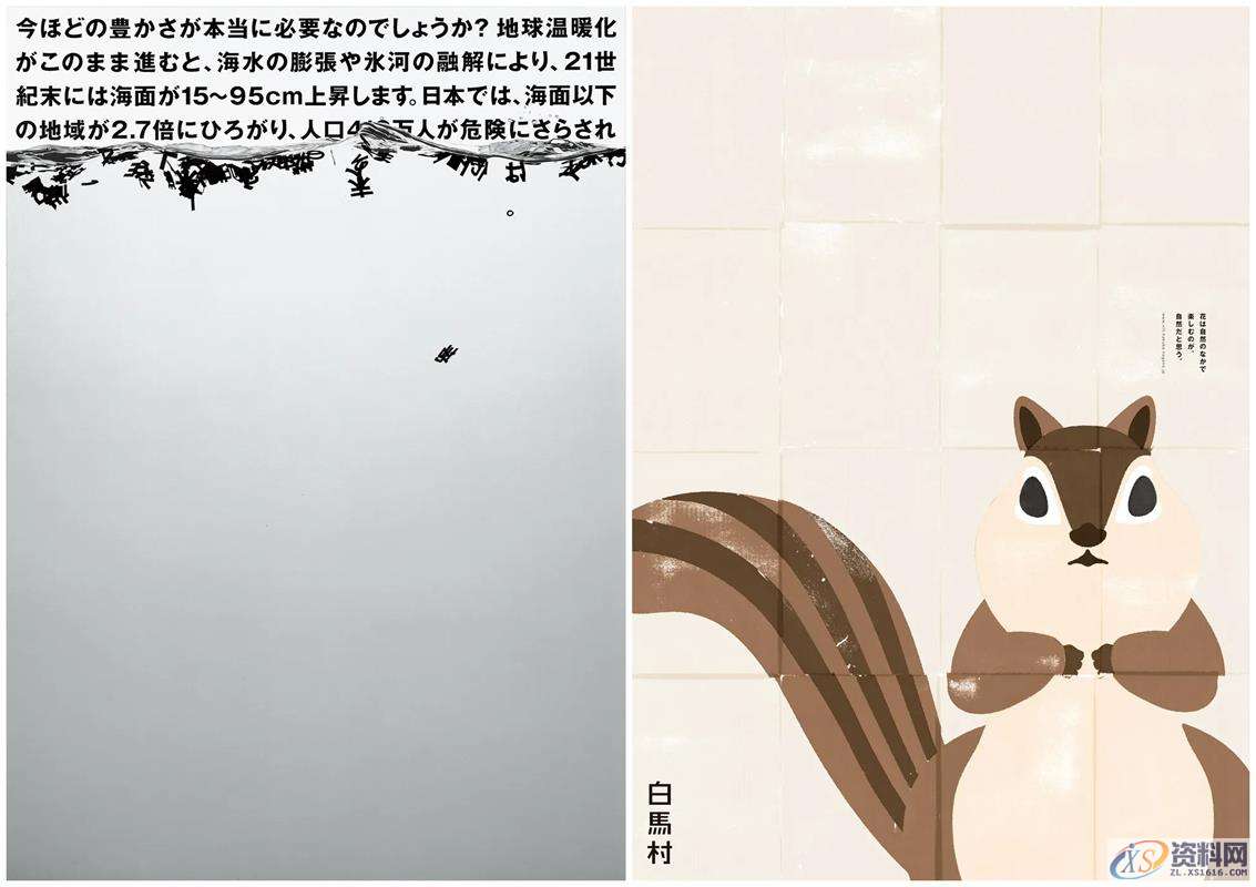 PS平面设计极简风系列,为什么极简风能流行那么多年？,设计,产品,这个,第36张