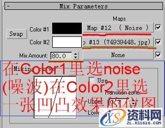 3DMax台灯教程(图文教程),3DMax台灯教程,一般,选择,什么,第31张