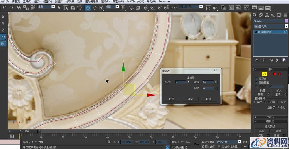 3DMAX建立欧式椅子模型(图文教程),3DMAX建立欧式椅子模型,结构,选择,这个,第9张