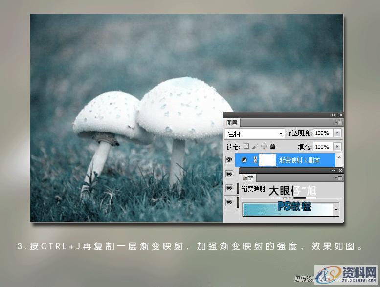 蓝青色写意图片如何在PS中调出？,Photoshop调出蓝青色写意图片效果,设计,产品,模具,第5张