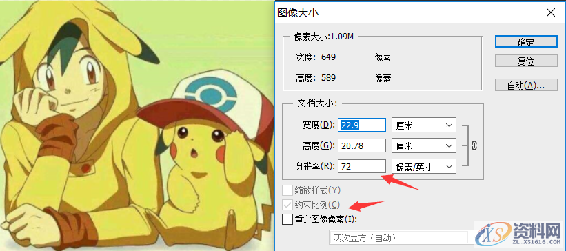 PS初学者一定要学会这6种小技巧，对你的成长很有帮助,PS初学者一定要学会这6种小技巧，对你的成长很有帮助,选择,文件,用于,第8张