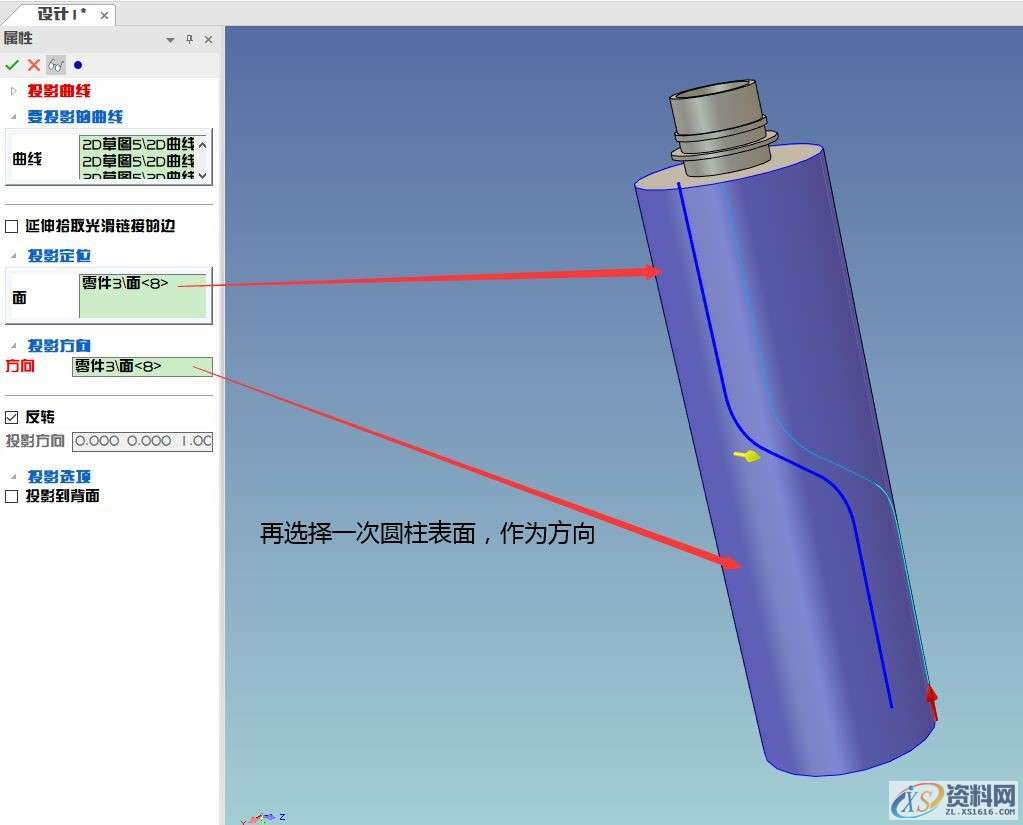 3D建模教程:塑料矿泉水瓶,26.jpg,设计,产品,尺寸,第26张