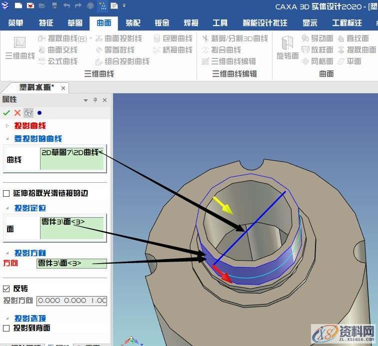 3D建模教程:塑料矿泉水瓶,36.jpg,设计,产品,尺寸,第36张