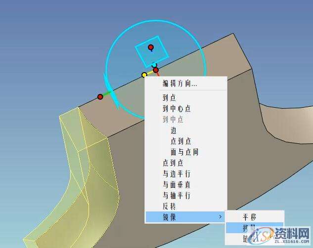 3D建模教程:斧头制作全过程,19.jpg,设计,产品,选择,第19张