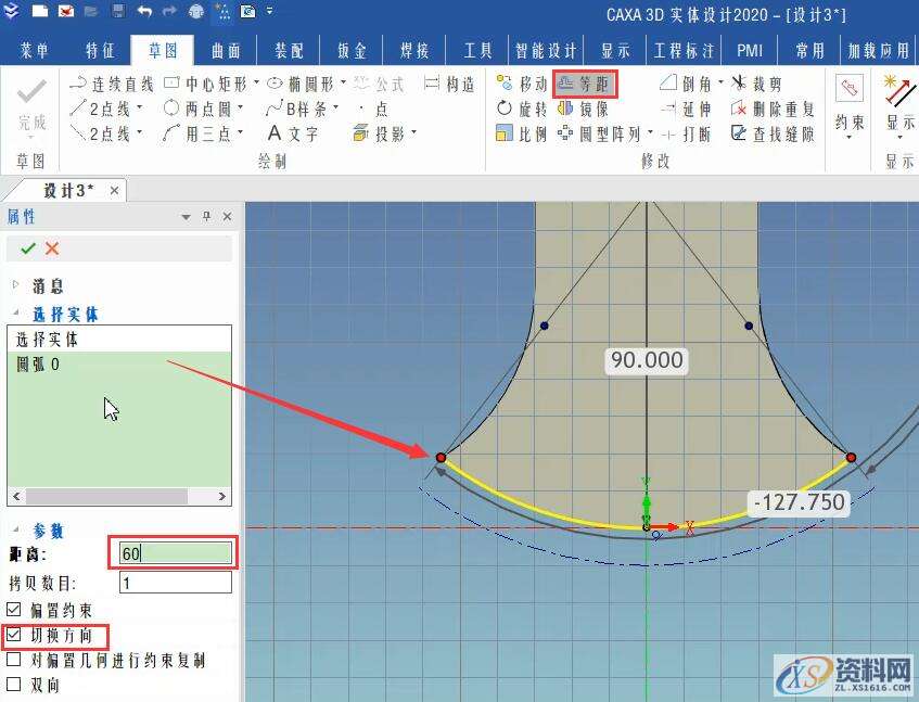3D建模教程:斧头制作全过程,22.jpg,设计,产品,选择,第22张