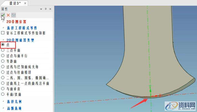 3D建模教程:斧头制作全过程,20.jpg,设计,产品,选择,第20张