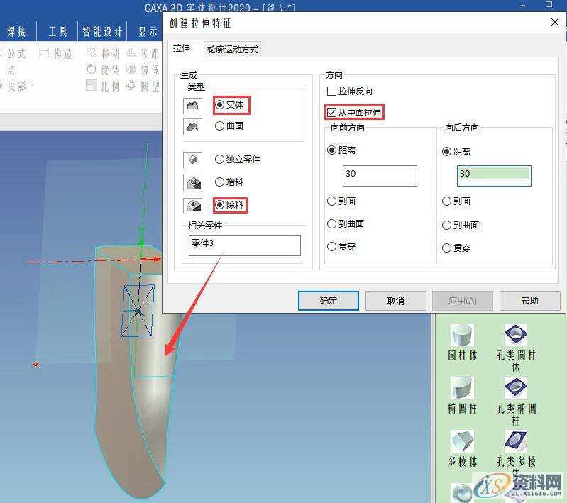 3D建模教程:斧头制作全过程,34.jpg,设计,产品,选择,第34张