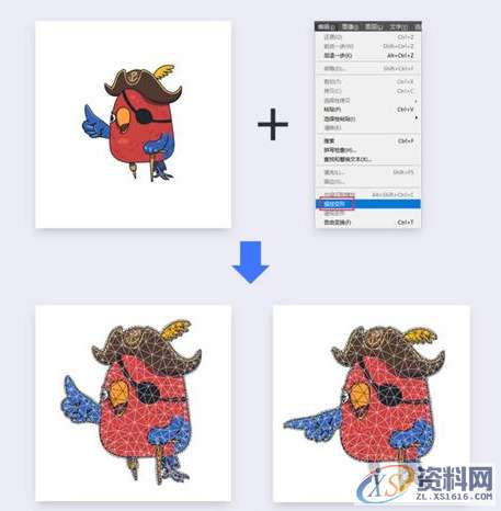 活学活用的9个PS实用小技巧/干货满满快速裁剪选区防止拉伸变形快速融入背景修正透视内容快速导出图层删除隐藏图层重复变换动作便捷操控变形快速校正图片我们是知识搬运工，我们是技术传播者！东莞潇洒职业培训学校目前开设课程有：学历提升、积分入户、数控编程培训、塑胶模具设计培训，压铸模具设计培训、冲压模具设计培训，精雕、ZBrush圆雕培训、Solidworks产品设计培训、pro/E产品设计培训、AutoformR7工艺分析培训，非标自动化设计、PLC编程、工业机器人、CNC电脑锣操机、平面设计等培训课,活学活用的9个PS实用小技巧/干货满满,设计,产品,选择,第8张