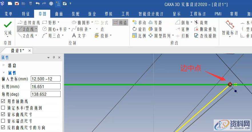 3D建模教程:钢丝网制作过程,16-3.jpg,设计,产品,选择,第19张