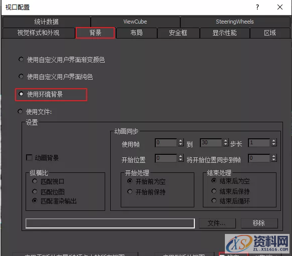 分享用3DMax制作雪山，赶快学起来吧！,设计,产品,选择,第13张