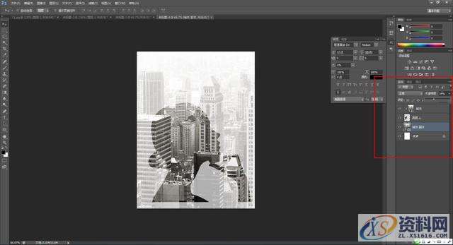ps新手教学：如何制作高级感艺术字海报封面？,设计,这个,完成,第9张
