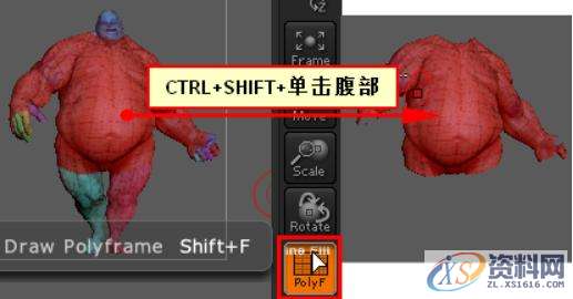 ZBrush如何使用Spotlight投射贴图绘制,设计,产品,文件,第8张