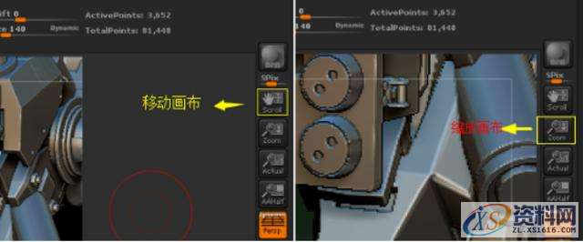 ZBrush画布功能你会用吗？,设计,要求,产品,第2张