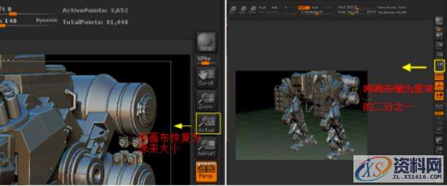 ZBrush画布功能你会用吗？,设计,要求,产品,第3张