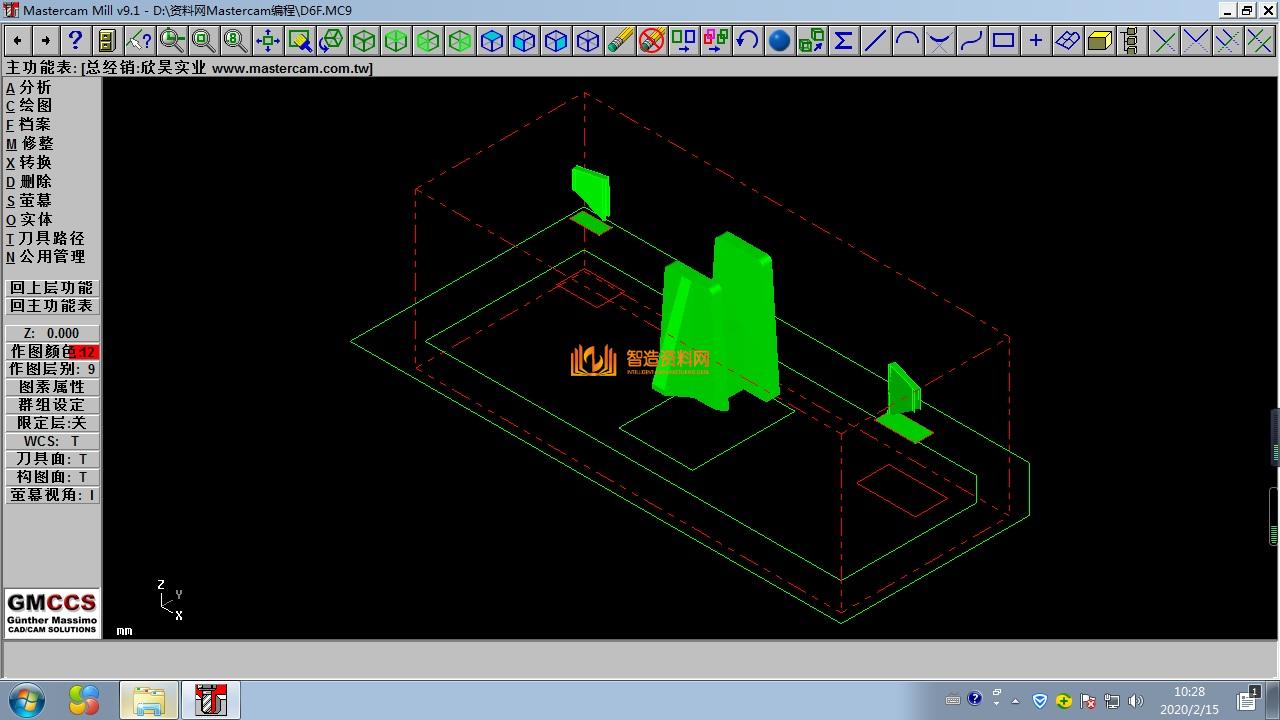 Mastercam编程刀路图037,设计,产品,NeadPay,刀路,第1张