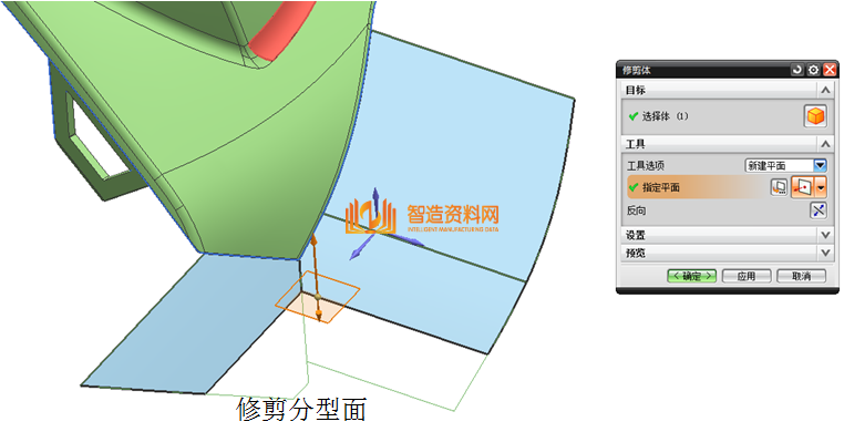 ug模具设计之汽车产品分型面设计处理技巧,ug模具设计之汽车产品分型面设计处理技巧,分型,下图,修剪,拉伸,产品,第5张