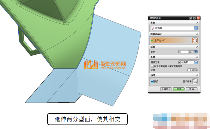 ug模具设计之汽车产品分型面设计处理技巧,ug模具设计之汽车产品分型面设计处理技巧,分型,下图,修剪,拉伸,产品,第3张